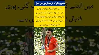 Footballer Diogo Jota Died | Tragic Car Accident | Sports loss | breaking news |