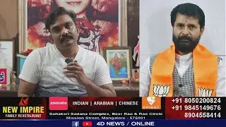 Dharmasthala Ananya Bhat Case | Girish Mattannavar against CT Ravi | ಪ್ರಭಾವಿಗಳು ಬೆತ್ತಲಾಗುವ ಸಮಯ