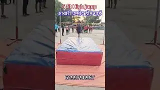 High jump 5 fit kaise kare #shorts #highjump #homegaurd #tiger #tigerjump #shortvideo #viralvideo