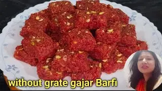 Without grate without food colour perfect gajar Barfi परफेक्ट गाजर बर्फी रेसिपी