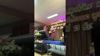 15 มกราคม 2564