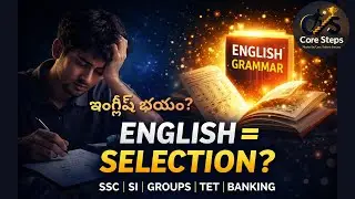 English = Selection? | Importance of English for Competitive Exams | Core Steps Education