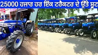 NEW HOLLAND TRACTOR | TRACTOR MANDI LIVE SALES | HARYANA FATEHABAD TRACTOR MARKET 