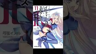 Infinite Stratos Volumes 1-12 Light Novel Covers #anime #lightnovel #ライトノベル