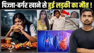 Watch live how eating junk food causes death. A person died after eating pizza in Amroha, UP.