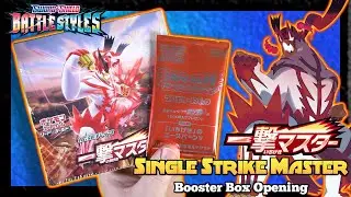 Pokemon Single Strike Master (Battle Styles) Booster Box + Promo Pack Opening! | Pokemon TCG