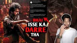 Leo Audio Launch Shocking Update | Leo Official Audio Launch Cancelled | Leo Latest News | Vijay