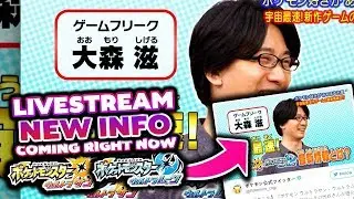 Pok&eacute;mon Ultra Sun & Ultra Moon POKENCHI NEW INFORMATION COMING FROM OHMORI