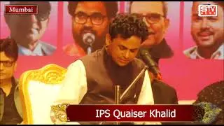Part 3 l PASBAAN E ADAB MEERAAS 2022 l IPS Quaiser Khalid l Andalib Majrooh Sultanpuri l STV NEWS l