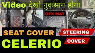 Maruti Suzuki Celerio Interior Upgrade | Price | Seat Cover + Steering Wrap + GFX Mat Installed 