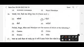 Jac Board Class 9 Social Science Answer Key  Term 1 exam 2022