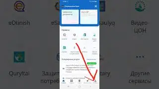 Как посмотреть очередь на жилье в Егов