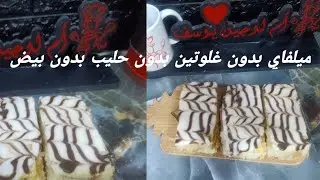 قناة 