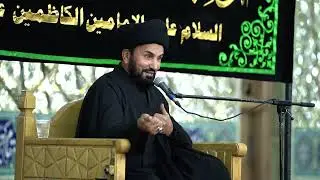 الخطيب سيد حسين الحسيني مجلس عزاء شهادة السيدة الزهراء . موكب انصار الرسول صحن السيدة فاطمة المعصومة
