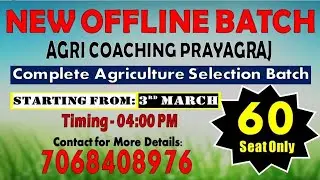 || New Offline Batch Announcement #agriculture #agri coaching Prayagraj ||