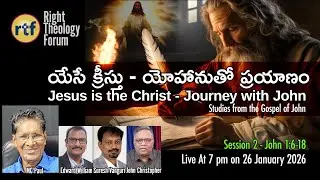 Session 2 | యేసే క్రీస్తు - యోహానుతో ప్రయాణం | Jesus is the Christ - Journey with John