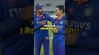Rohit Sharma,Ishan Kishan, Shubham Gill Fully Moments😂 #india #doublecentury #cricket #driftlearn
