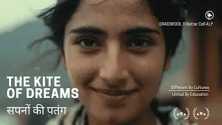Sapno Ki Patang | The Kite Of Dreams | Different by Culture United by Education | GRADSKOOL Learning