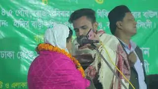 ami jare vasi valo loke bole tare kalo/tania dewan | amar baul