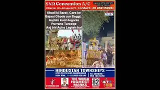 Shadi ki Barat | Cars ke Bajaai Ghode aur Baggi | Aaj bhi kuch logo ko Purrane Tareeqe Aaj bhi Ache