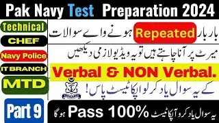 Pak navy technical sailor test preparation 2024 | Pak navy Intelligence test preparation 2024 |