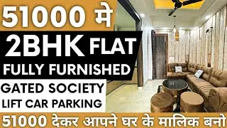 Affordable 2Bhk Society Flat in Dwaka more Near Metro Station 100%Homeloan Registry |Fully Furnished