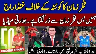Big Takra Indian Media Reacts to Quetta Lahore Match Fakhar Zaman