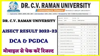 Aisect Result DCA & PGDCa 2022-23। Dr CV Raman University Result 2022-23।Aisect Result 2022-23 CVRU