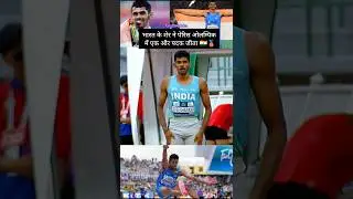 Congratulations india win Gold Medal Peris Olympic #perisolympics2024 l#trendingreel #sreeshankar