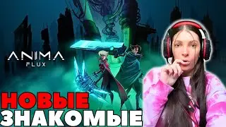 Как успеть помочь всем? ➤ Anima Flux #4