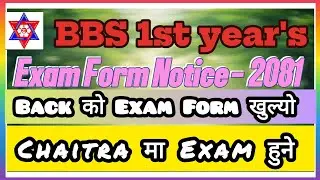 BBS Exam Form Notice 2081 || TU 4 Years Bachelor Level (Partial) First Year Exam Form Fill Up Notice