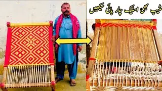 Traditional Charpai Making Process | Handmade Desi Charpai Weaving