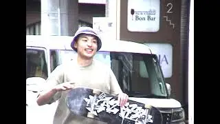 wonder video 2nd anniversary