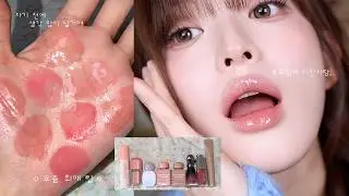 요즘 립 뭐바르지…?˗ˏˋ뉴★버전ˎˊ˗  미지근톤 최애립 추천 | 촉촉립, 누드립, 멀멀립, 신상 립추천 | My favorite lips ♡