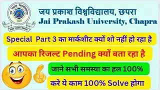 Jp university part 3 Marksheet | Marksheet not publish problem | Result pending problem