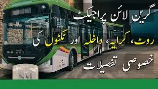 Green Line Bus Review: Exclusive details on Route, Fare, Interiors and Tickets