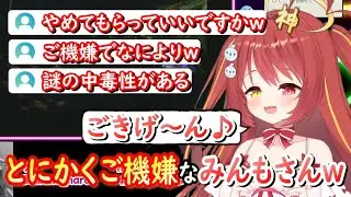 【切り抜き】味方BGMにとにかくご機嫌になっちゃう奈良のVTuberみんもさんｗｗｗ【Ｇジェネ魂】
