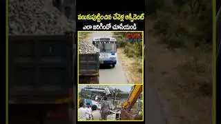 వణుకుపుట్టించిన చేవెళ్ల ఆక్సిడెంట్ ఎలా జరిగిందో చూసేయండి | RTC Bus Dangerous Accident | CVR