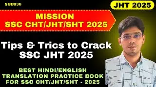 How to Clear SSC JHT in First Attempt | Paper 1 & 2 Strategy | Translation & Essay Writing