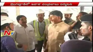 Chandrababu to Visit Amaravathi | Reviews Temporary Secretariat Works | NTV