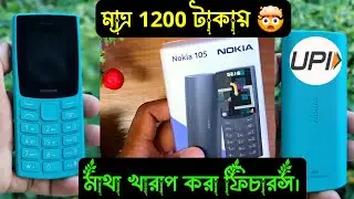 Nokia 105 Keypad Mobile Phone Unboxing,  Full Review And Features Details in Bengali