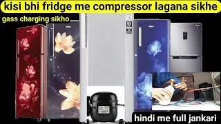 fridge mein compressor kaise lagaen  | fridge mein new compressor kaise lagaen  | fridge compressor