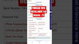 Bank Reason For Failure -75 | Transaction has been cancelled by user |