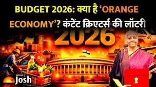 Budget 2026: क्या है 'Orange Economy'? कंटेंट क्रिएटर्स की लॉटरी