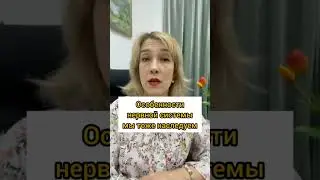 РАК, ГЕНОМ и ЭПИГЕНОМ #здоровье #рак #cancer #генетика #психосоматика #иммунитет #shorts