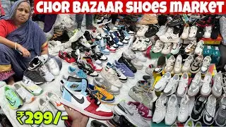 CHOR BAZAAR SHOES MARKET | Cheapest Shoes Market In Delhi | Delhi Shoes Market | Boys Shoes Market
