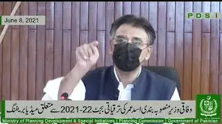 Federal Minister Asad Umar Media Briefing on PSDP Budget 2021-22