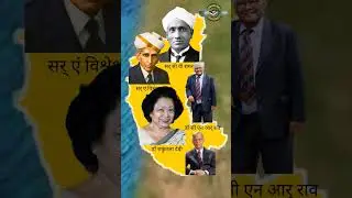 Karnataka sampada
