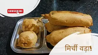MIRCHI WADA (मिर्ची वड़ा!)|