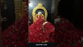 #చూడ #చక్కని #తల్లి